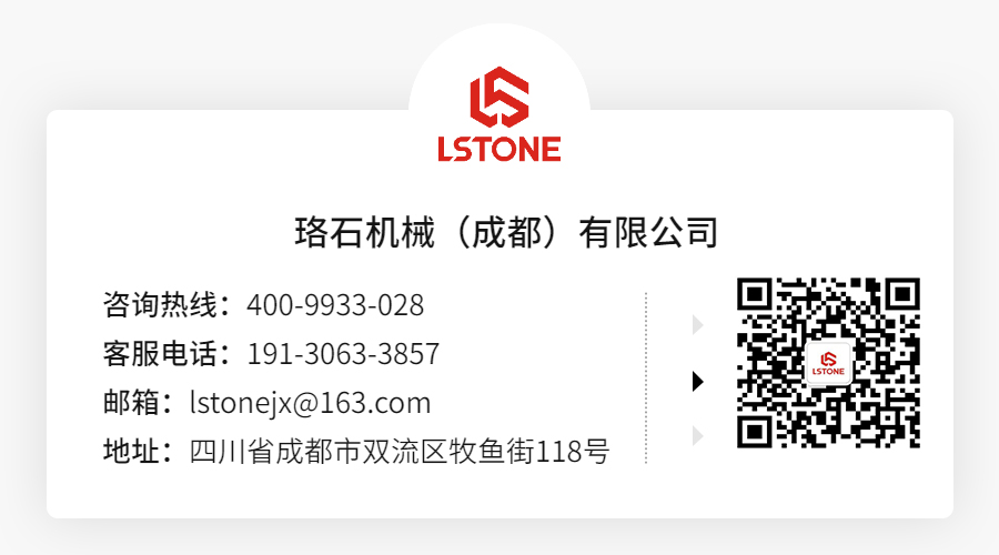 珞石客服電話，聯(lián)系珞石機械